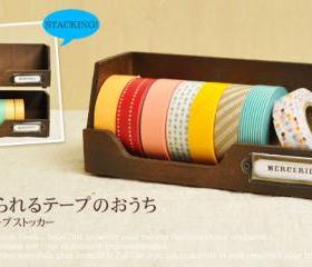 1x Washi Tape Box